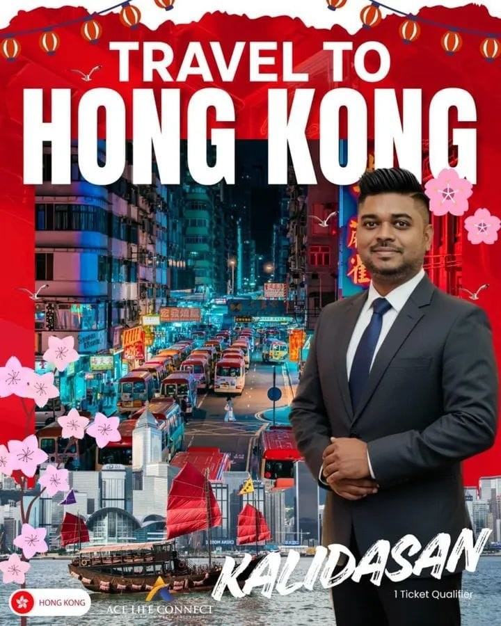 Hong Kong travel recognition poster